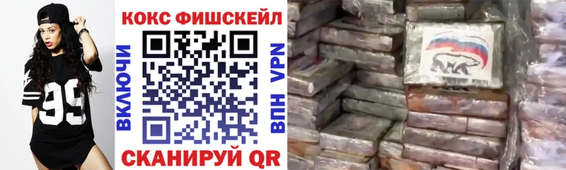 МЕГА tor  Петухово  COCAIN Боливия 