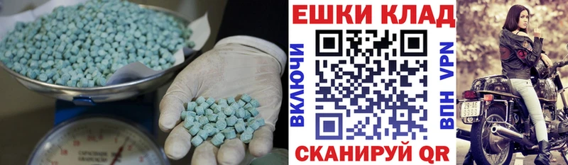 Ecstasy DUBAI  ОМГ ОМГ сайт  Петухово  купить наркоту 