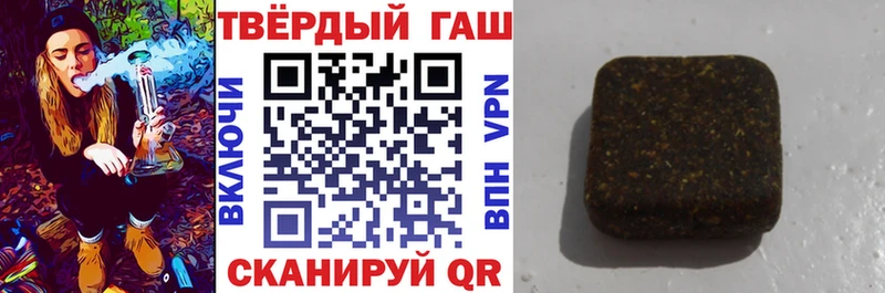 ГАШИШ гарик  купить наркотик  Петухово 