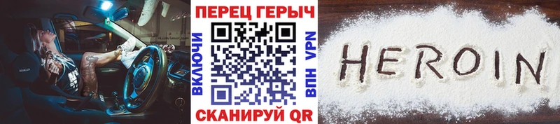цены наркотик  Петухово  ГЕРОИН герыч 