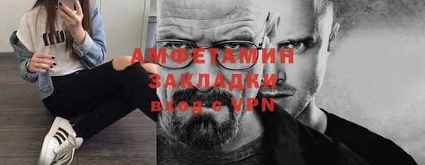 тгк Балабаново