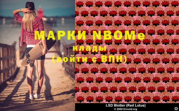 кокаин премиум Баксан