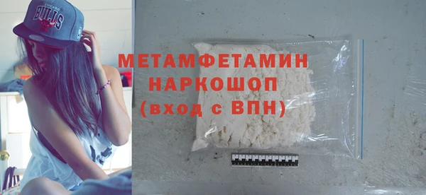кокаин премиум Баксан