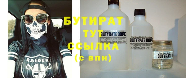 тгк Балабаново