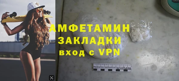 тгк Балабаново