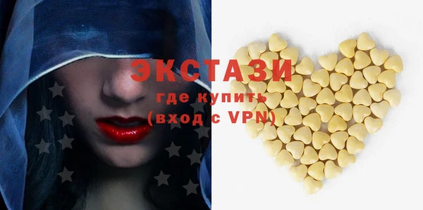 тгк Балабаново