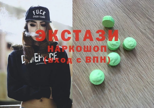 тгк Балабаново