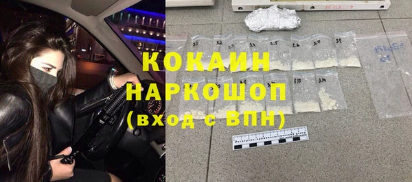 тгк Балабаново