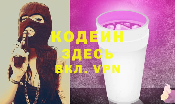 кокаин премиум Баксан