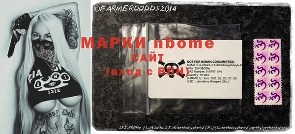 мдма Балахна