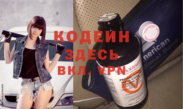 тгк Балабаново