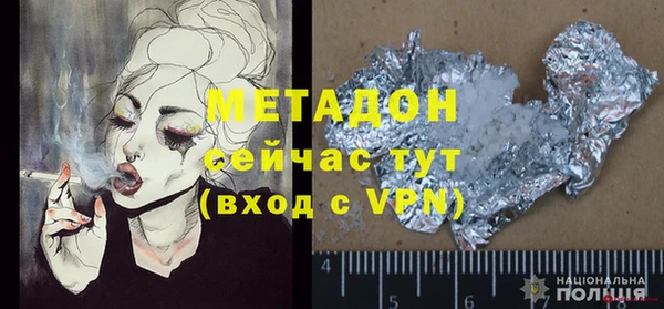 кокаин премиум Баксан