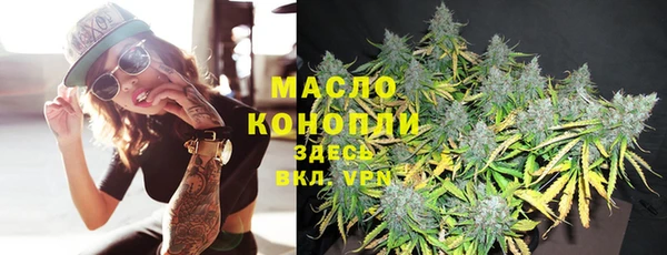 тгк Балабаново