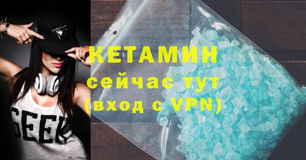 тгк Балабаново