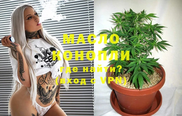 тгк Балабаново