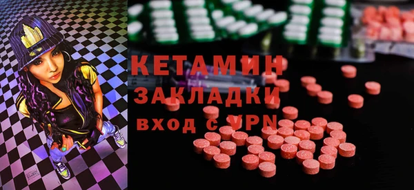 тгк Балабаново