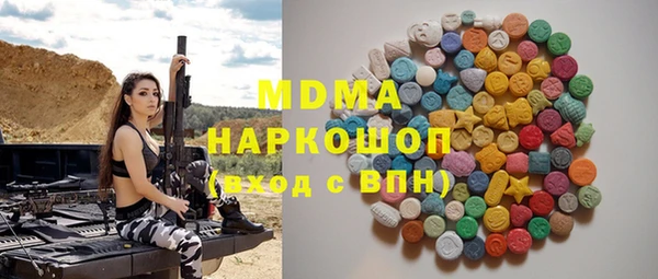 кокаин премиум Баксан