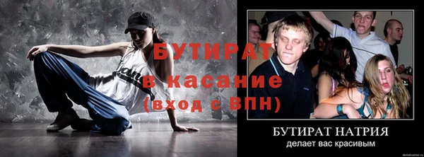 тгк Балабаново