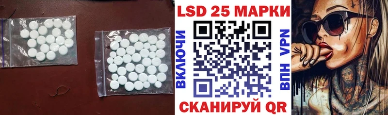 LSD-25 экстази кислота  что такое   Петухово 