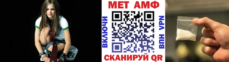 цена   Петухово  МЕТАМФЕТАМИН Methamphetamine 