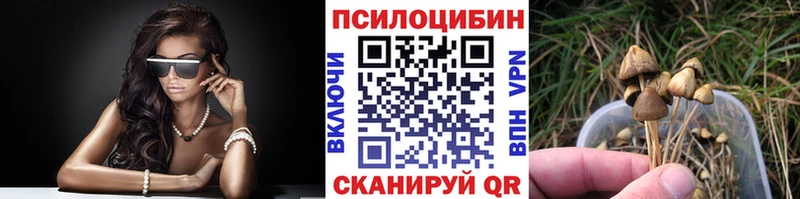 Галлюциногенные грибы ЛСД закладки Петухово